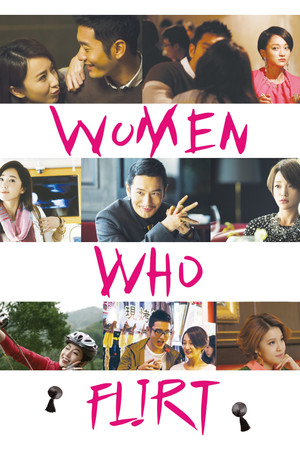 Watch Free Women Who Flirt (2014)