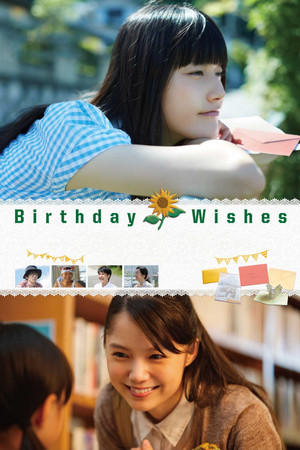 Watch Free Birthday Card (2016)