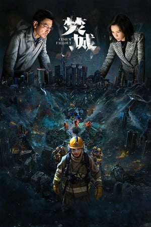 Watch Free Cesium Fallout (2024)