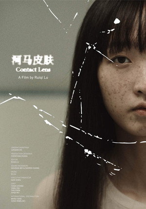 Watch Free He ma pi fu (2024)