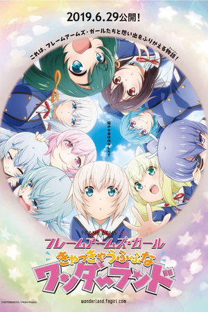 Watch Free Frame Arms Girl Movie: Kya Kya Ufufu na Wonderland (2019)