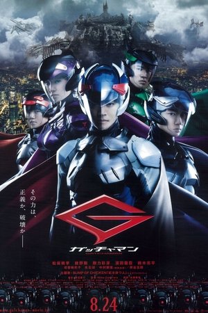 Watch Free Gacchaman (2013)