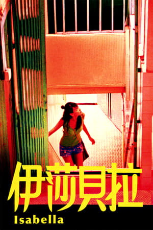 Watch Free Isabella (2006)