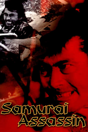Watch Free Samurai Assassin (1965)