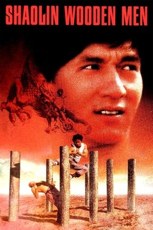 Watch Free Shaolin Wooden Men (1976)