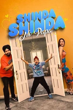 Watch Free Shinda Shinda No Papa (2024)