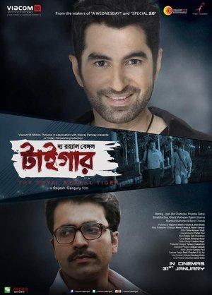 Watch Free The Royal Bengal Tiger (2014)