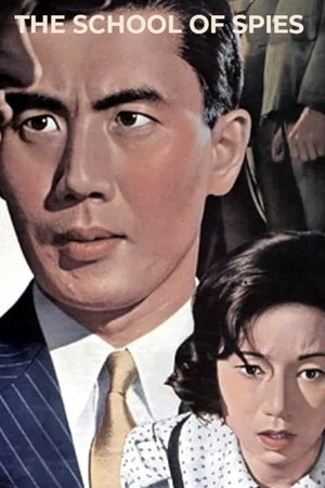 Watch Free The School of Spies (1966)