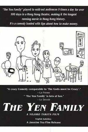 Watch Free The Yen Family (1988)