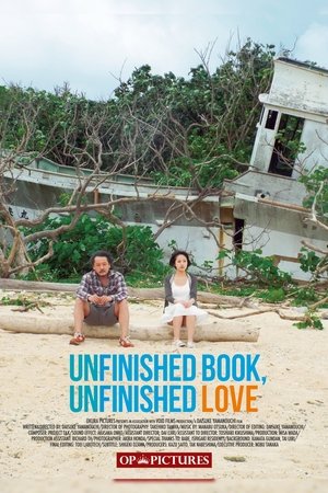 Watch Free Unfinished Book, Unfinished Love (2015)