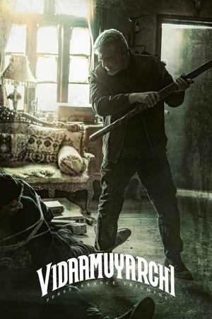 Watch Free VidaaMuyarchi (2025)