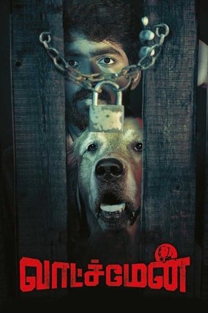 Watch Free Watchman (2019)