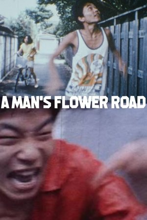 Watch Free A Mans Flower Road (1986)