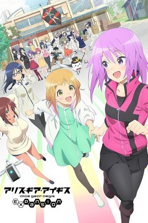 Watch Free Alice Gear Aegis Expansion (2023-)