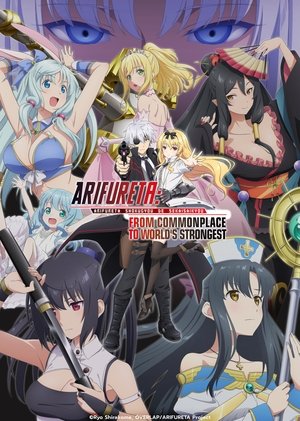 Watch Free Arifureta: From Commonplace to Worlds Strongest (2019 )