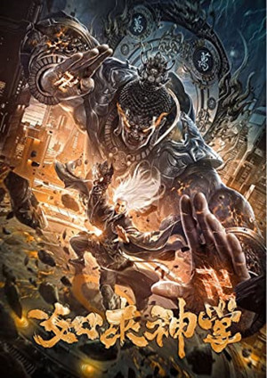 Watch Free Buddha Palm (2020)
