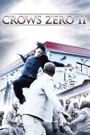 Watch Free crows ZERO 2 2009