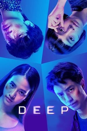 Watch Free Deep (2021)
