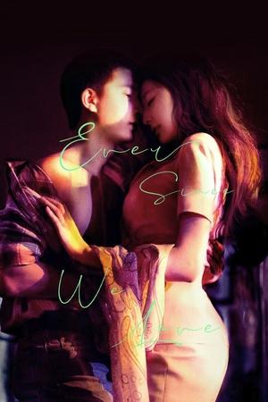Watch Free Ever Since We Love (2015)