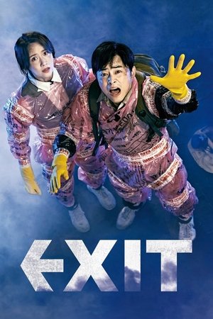 Watch Free Exit (2019)