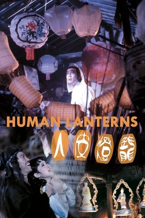 Watch Free Human Lanterns (1982)
