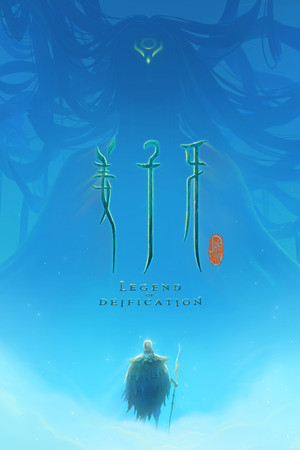 Watch Free Legend of Deification (2020)