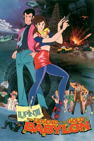 Watch Free Lupin III Legend of the Gold of Babylon (1985)