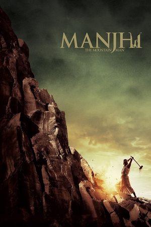 Watch Free Manjhi: The Mountain Man (2015)