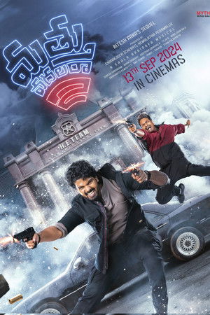 Watch Free Mathu Vadalara 2 (2024)