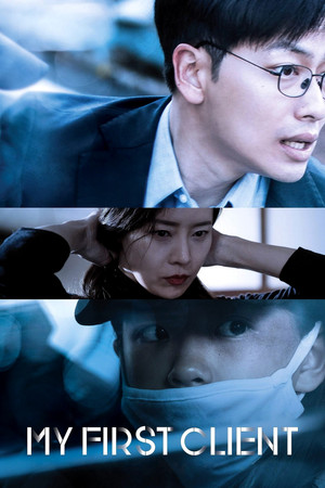 Watch Free Eorin uiroein (2019)