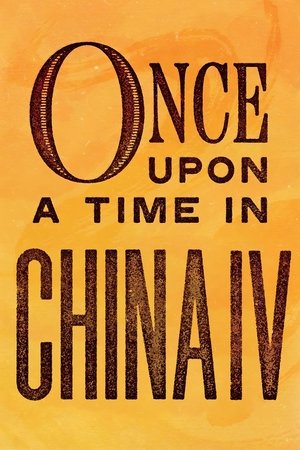Watch Free Once Upon a Time in China IV (1993)