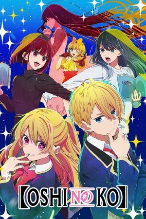 Watch Free Oshi No Ko (2023-)