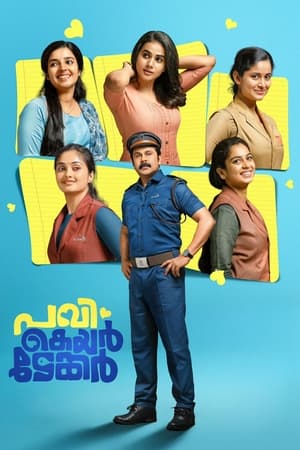 Watch Free Pavi Caretaker (2024)