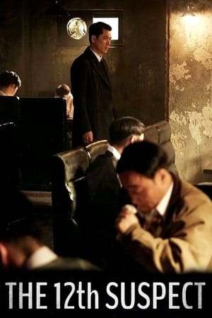Watch Free The 12th Suspect (2019)