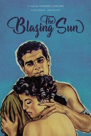 Watch Free The Blazing Sun (1954)