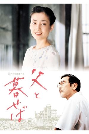 Watch Free The Face of Jizo (2004)