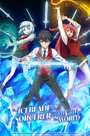 Watch Free Hyouken no Majutsushi ga Sekai wo Suberu (2023)