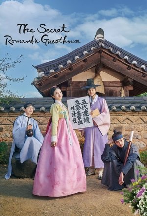 Watch Free The Secret Romantic Guesthouse (2023-)