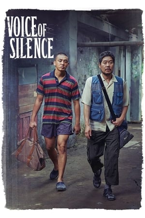 Watch Free Voice of Silence (2020)