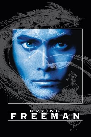 Watch Free Crying Freeman (1995)