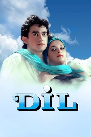 Watch Free Dil (1990)