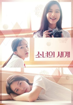 Watch Free Fantasy of the Girls (2016)