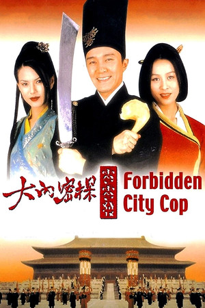 Watch Free Forbidden City Cop (1996)