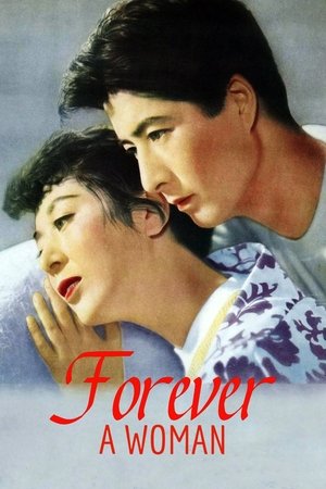 Watch Free The Eternal Breasts (1955)