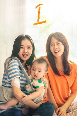 Watch Free I (2021)
