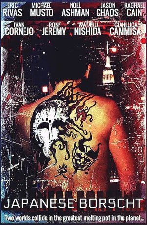 Watch Free Japanese Borscht (2019)
