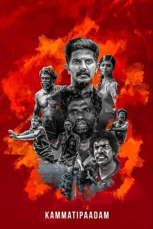 Watch Free Kammatti Paadam (2016)