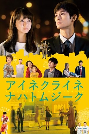 Watch Free Little Nights, Little Love (2019)