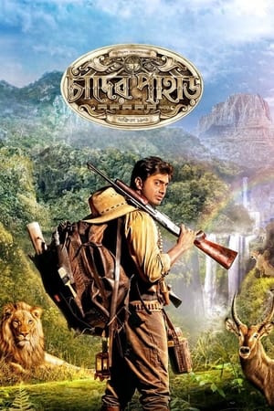 Watch Free Mountains Of The Moon (2013)