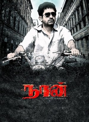 Watch Free Naan (2012)